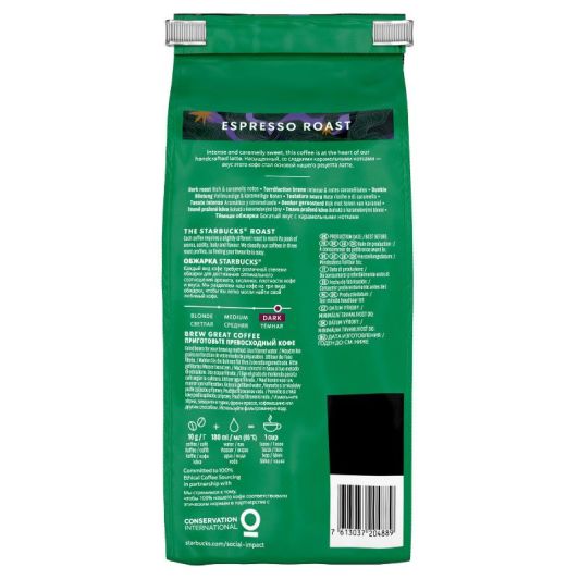 Café grains STARBUCKS Expresso Roast 450 pour broyeurs et robots café 